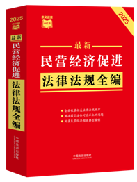lٲСtI(jng)(j)M(jn)ɷҎ(gu)ȫ2025棩
