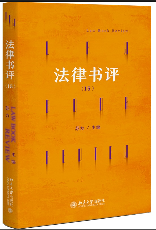 ɕu15