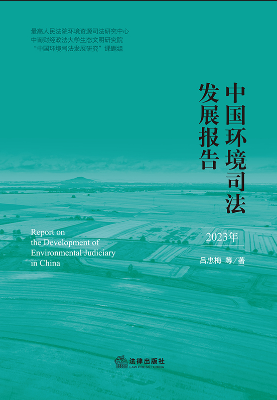 Їh(hun)˾l(f)չ(bo)棨2023꣩