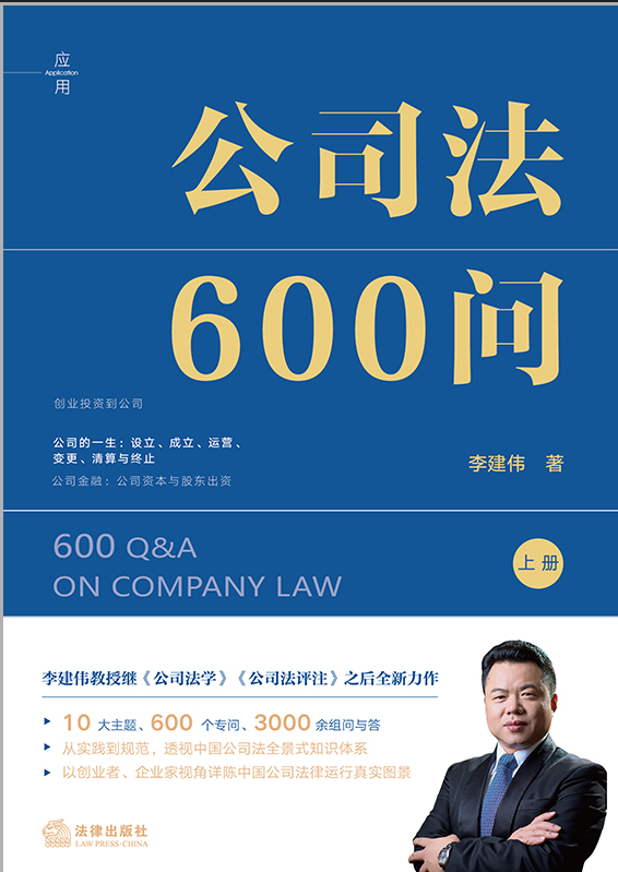 ˾600ȫ2ԣ2025깫˾͌(w)湫˾